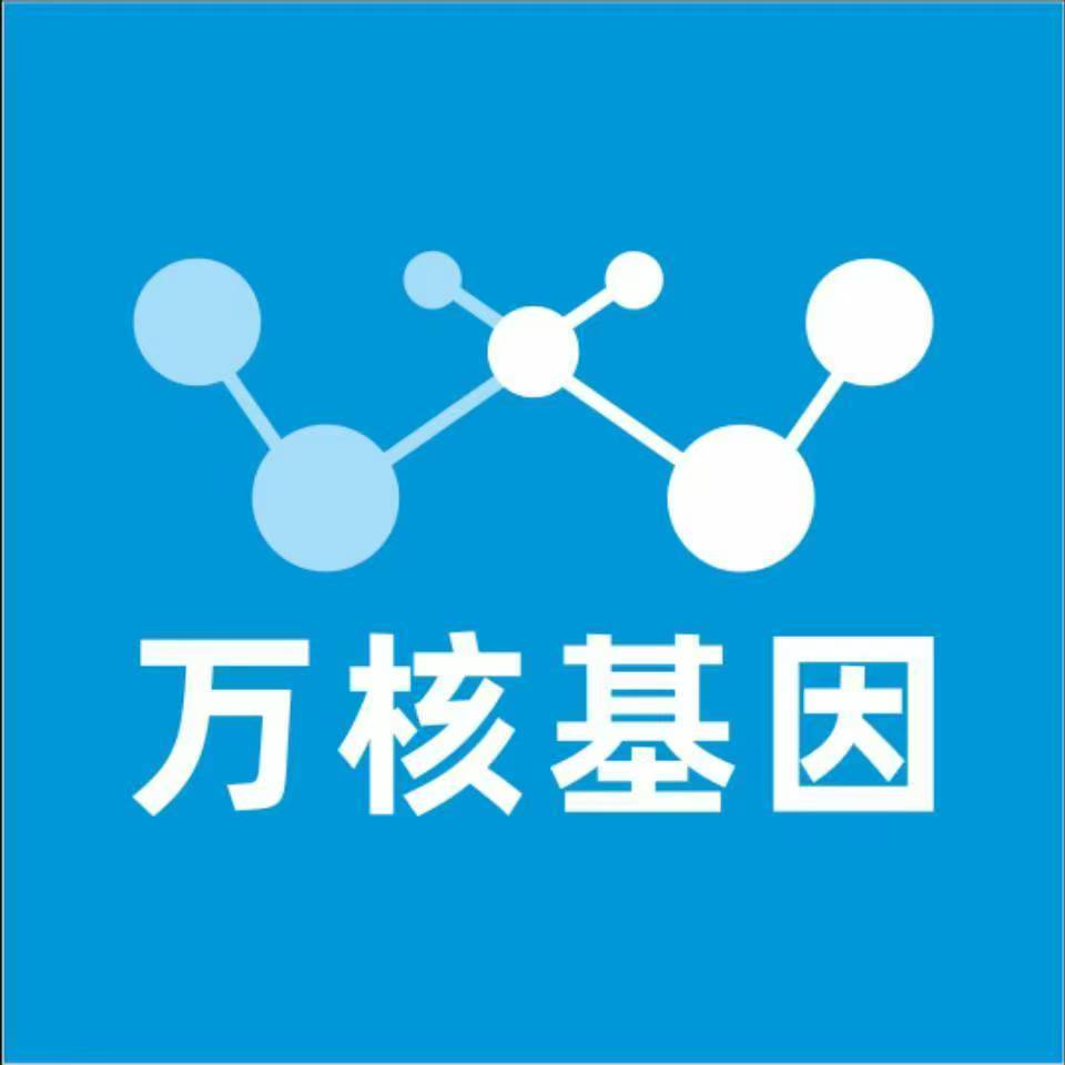 赣州龙南万核DNA亲子鉴定咨询处